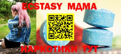 дурь Малгобек