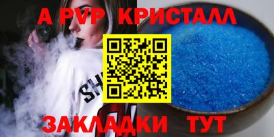 марки nbome Мариинск