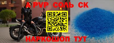 дурь Малгобек