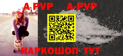 дурь Малгобек