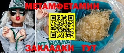 марки nbome Мариинск