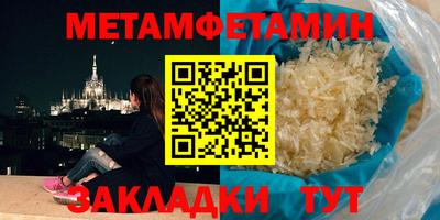 марки nbome Мариинск
