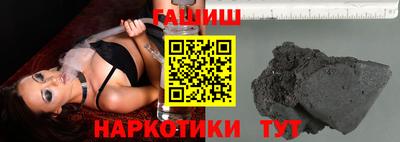 марки nbome Мариинск