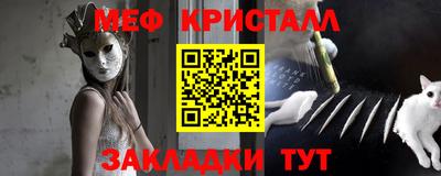 сатива Малоярославец