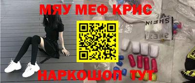 марки nbome Мариинск