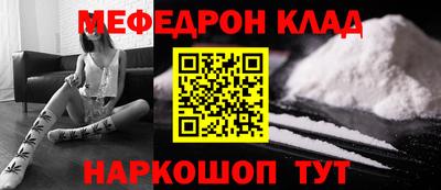 марки nbome Мариинск