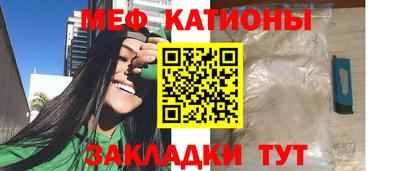 марки nbome Мариинск