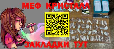 сатива Малоярославец