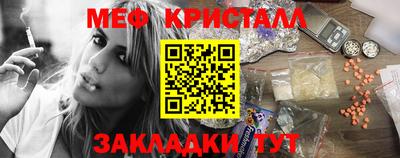 сатива Малоярославец