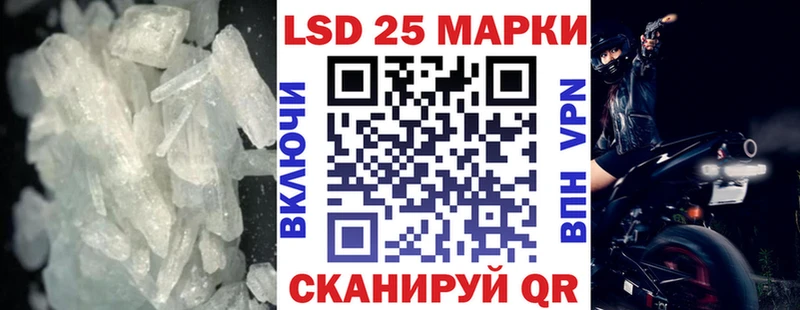 Лсд 25 экстази ecstasy  магазин продажи наркотиков  Гусь-Хрустальный 