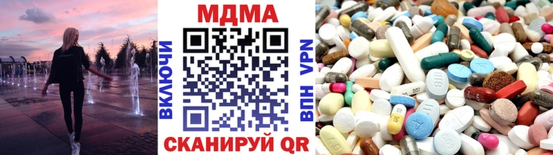 MDMA молли  Гусь-Хрустальный 