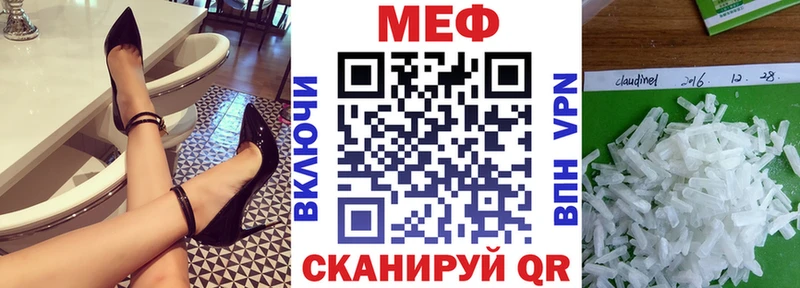 что такое наркотик  Гусь-Хрустальный  МЯУ-МЯУ VHQ 