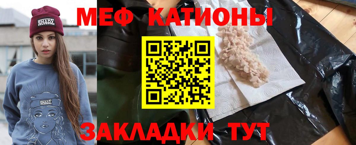 МЕФ Гусь-Хрустальный