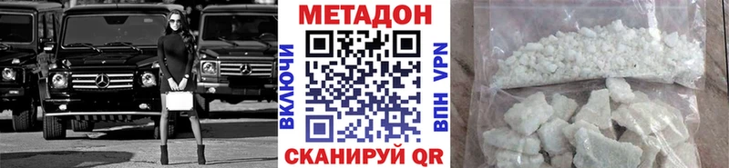 МЕТАДОН VHQ  Гусь-Хрустальный 
