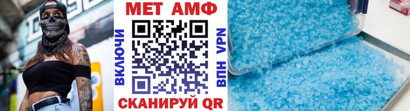 Первитин мет сколько стоит Гусь-Хрустальный