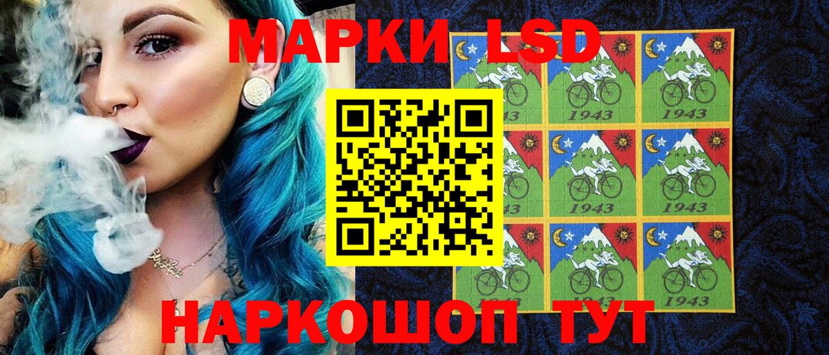 Гусь-Хрустальный  Марки 25I-NBOMe 1,5мг  Вход с VPN 