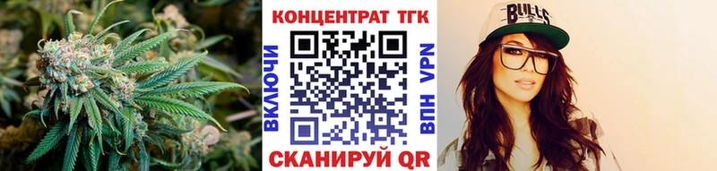 ТГК жижа OMG сайт Гусь-Хрустальный