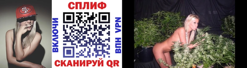 МАРИХУАНА план  Гусь-Хрустальный 