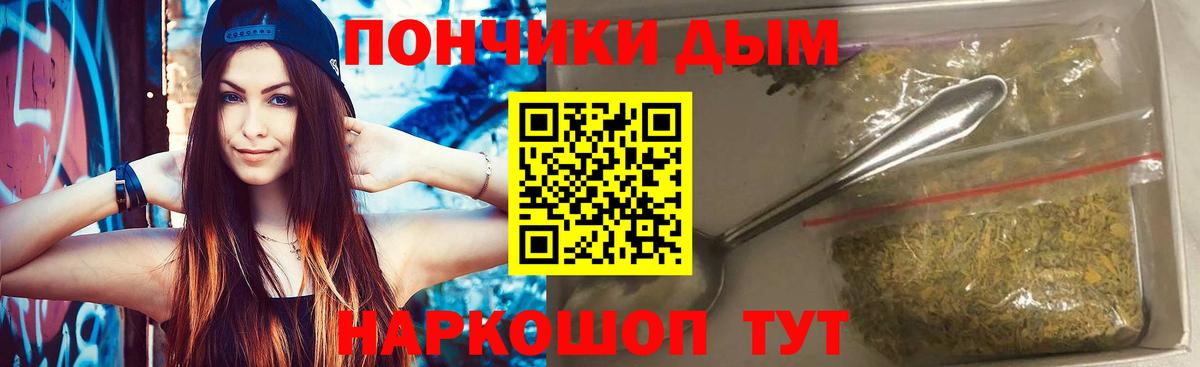 Бошки Шишки планчик Гусь-Хрустальный